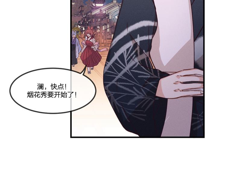 第51话 大家的紊雨祭23