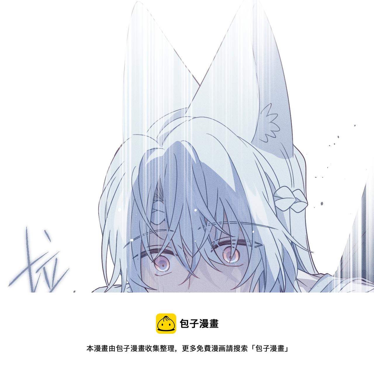 第78话 狼妖要做的事192