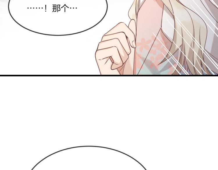 第61话 狐妖见到了吗21