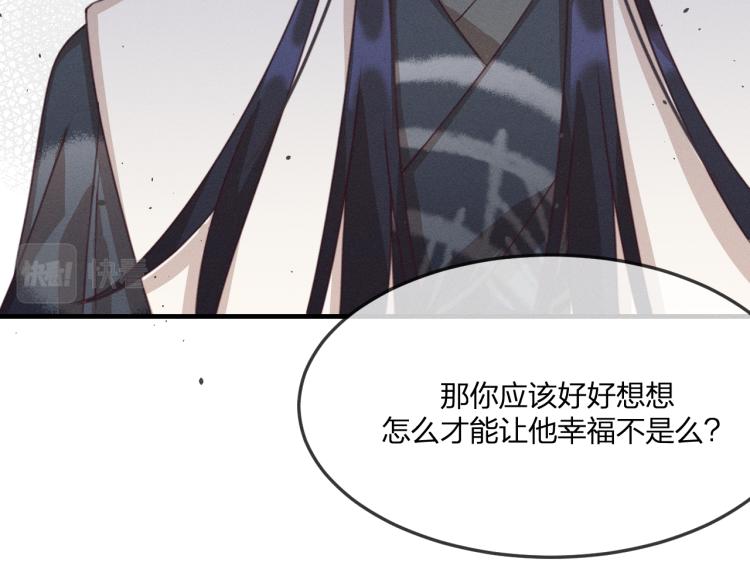 第56话 道士离家出走104