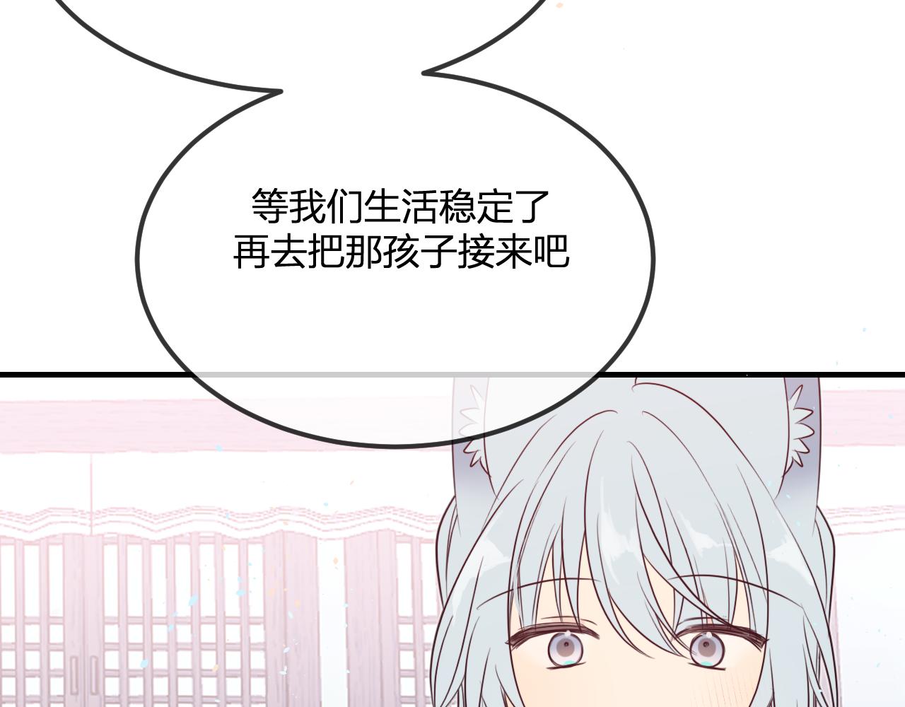 第87话 双狼的故人们41