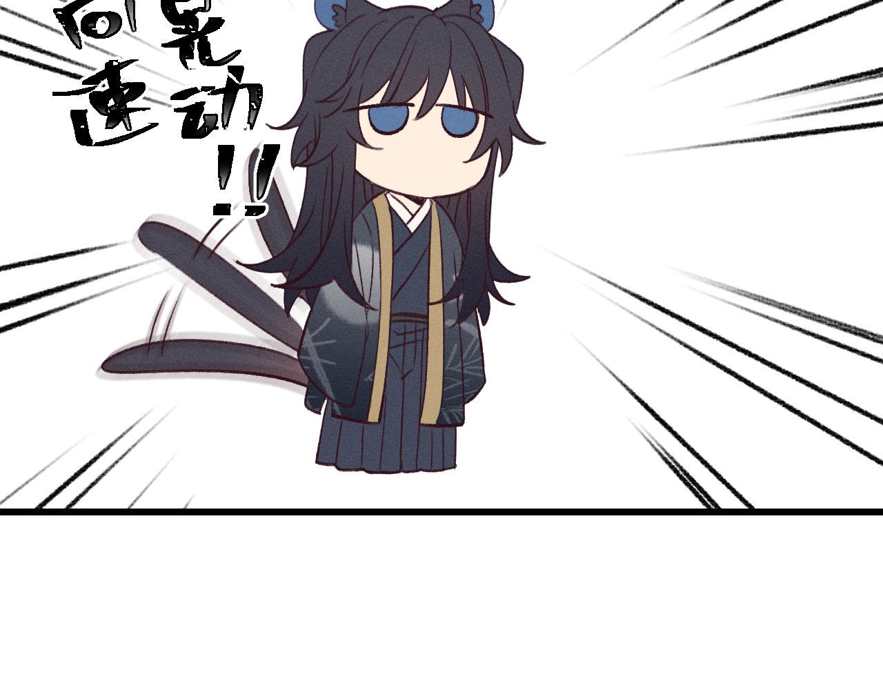 番外  青律和幼儿园112