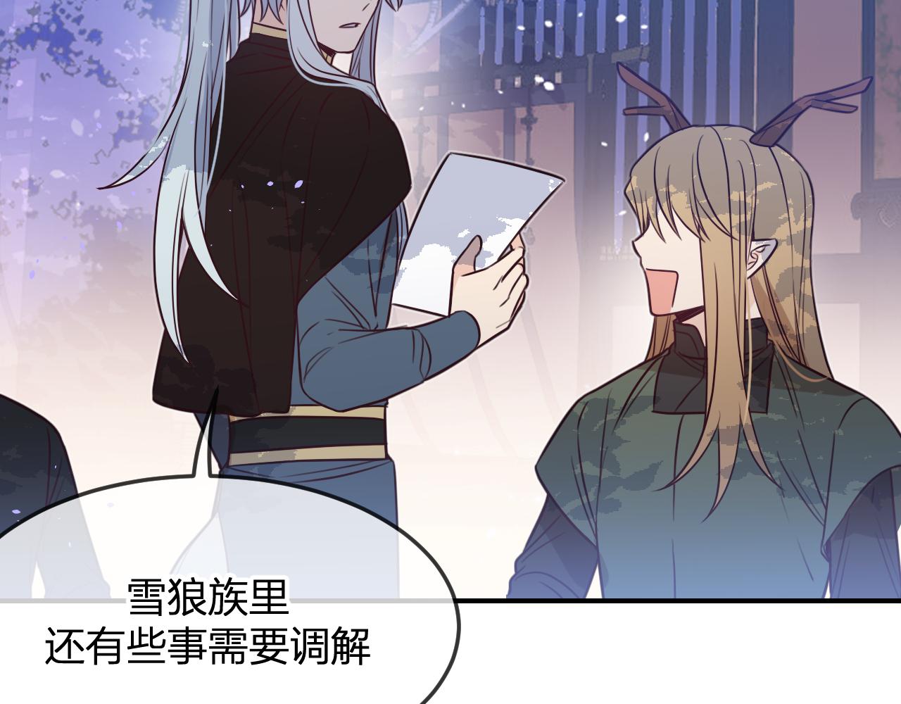 第89话双狼的朋友们（下）77