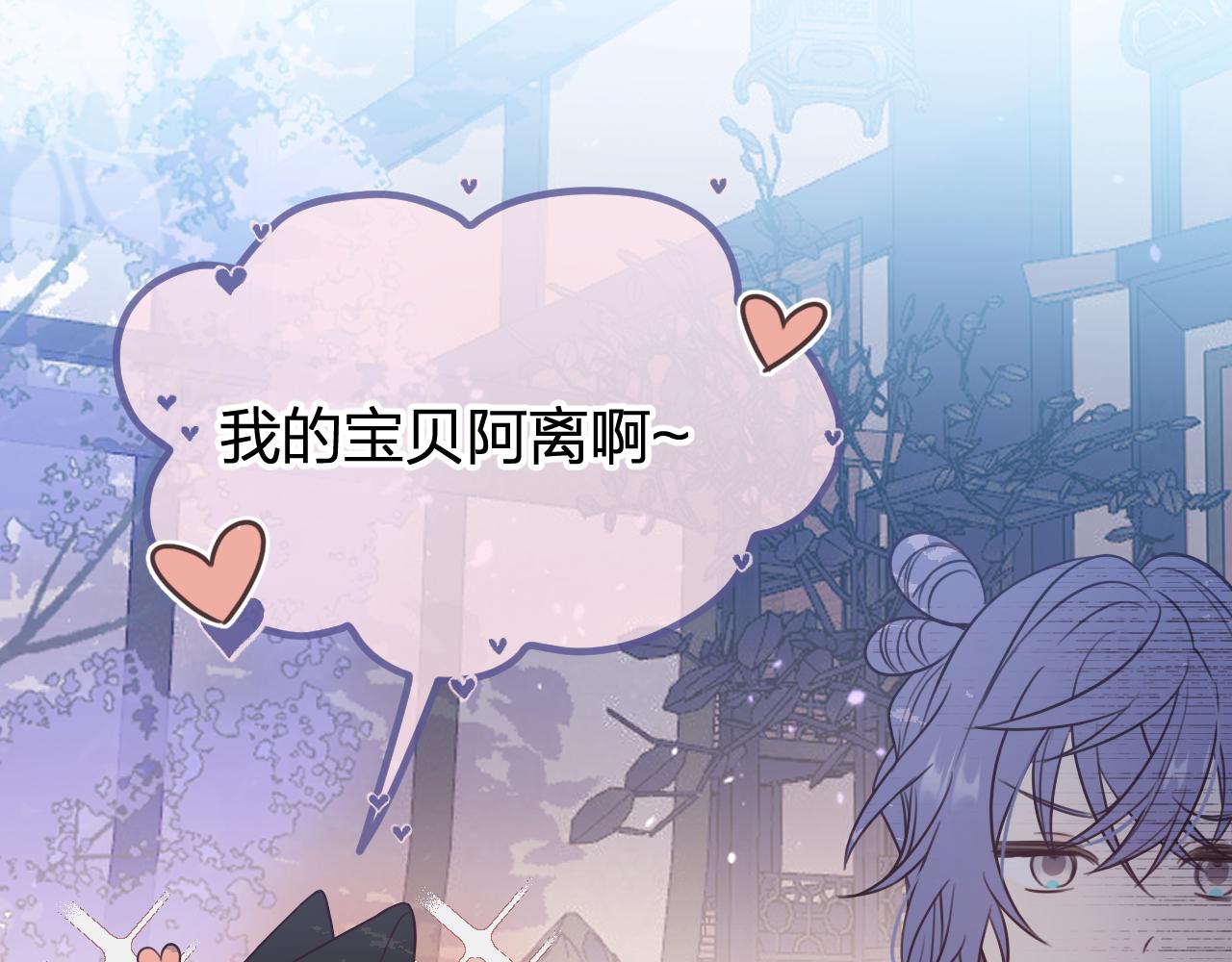 第89话双狼的朋友们（下）101