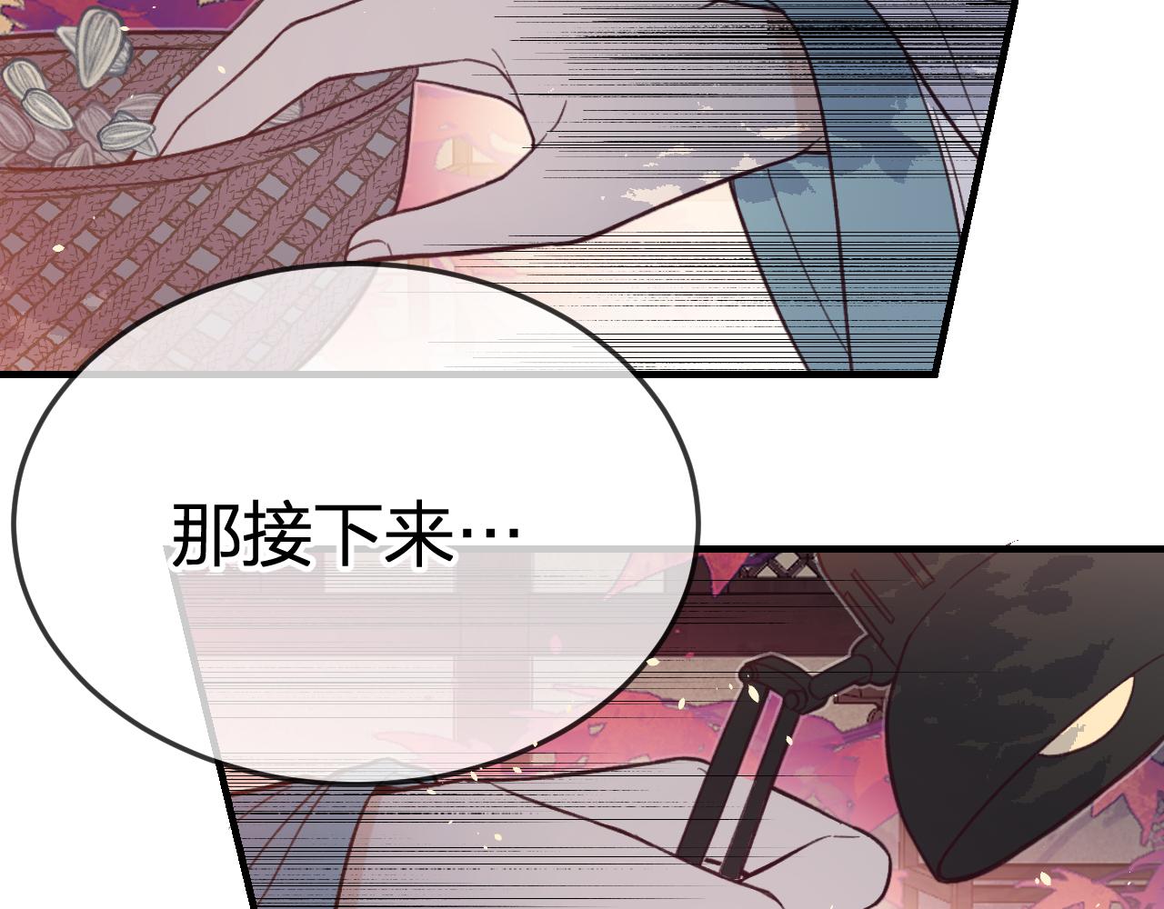 第91话道士来做客了41