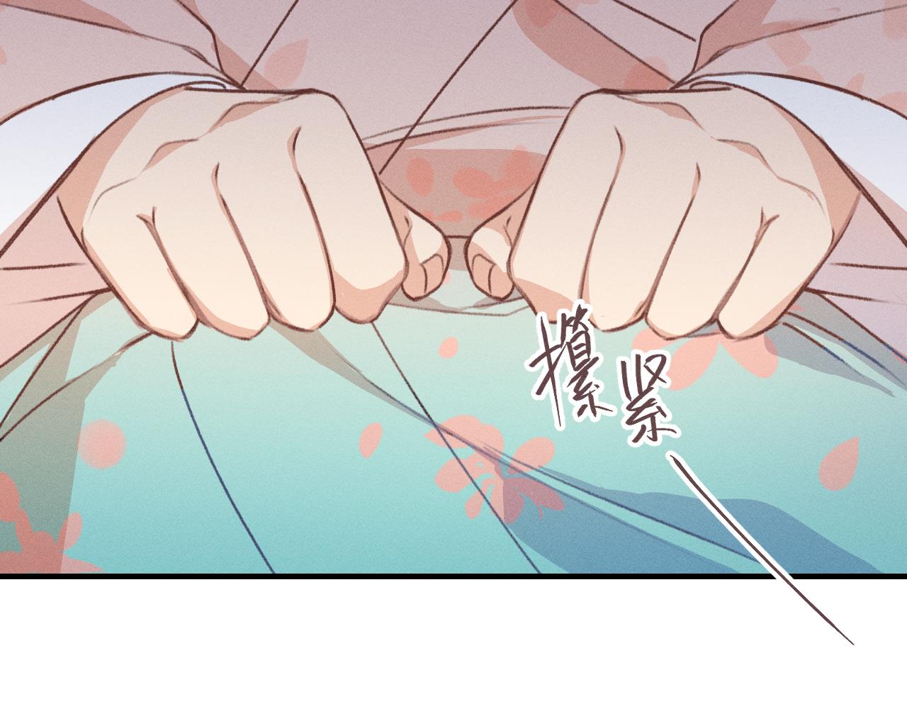 第53话 狐妖他生病了53
