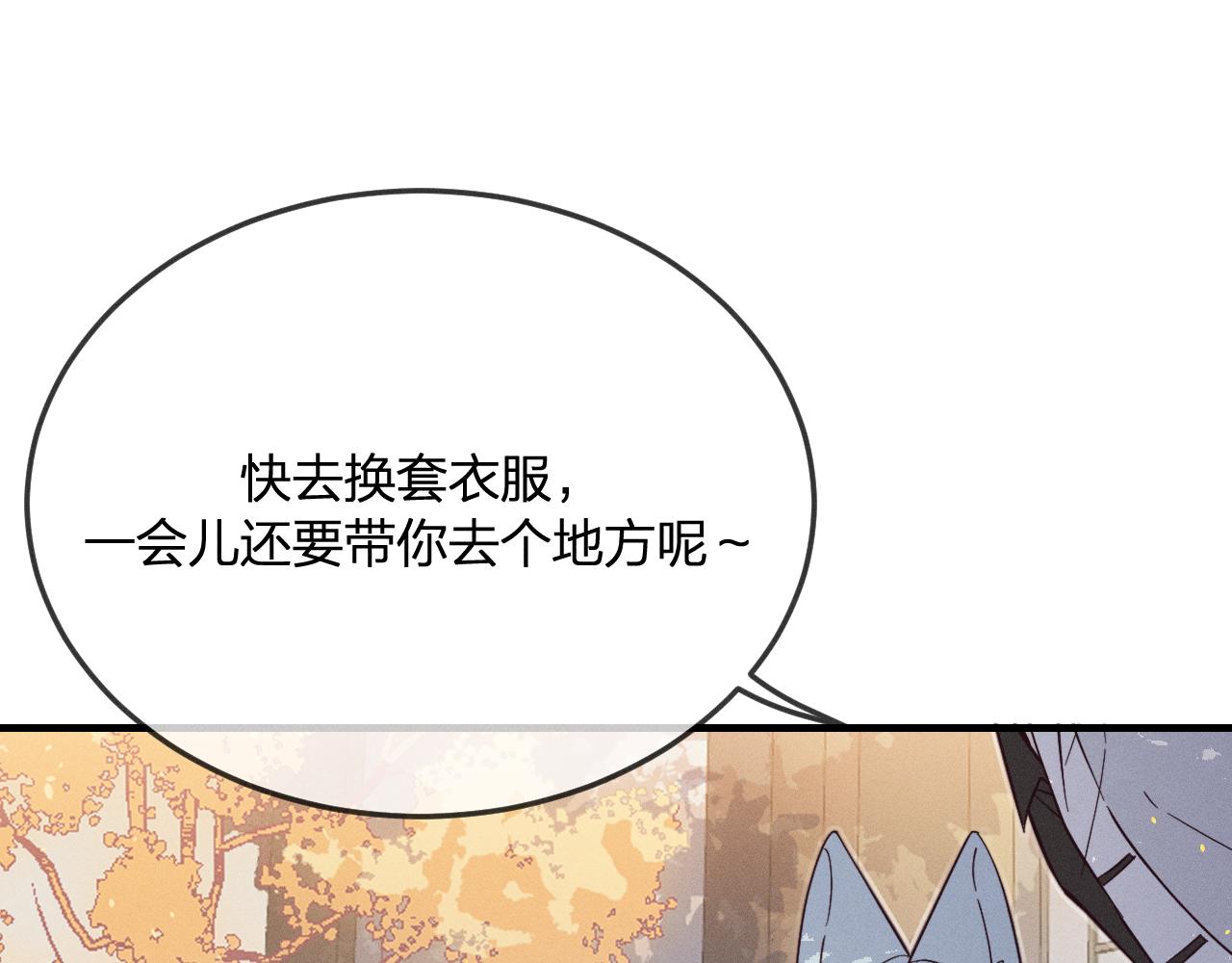 第75话 狼妖的另一面167