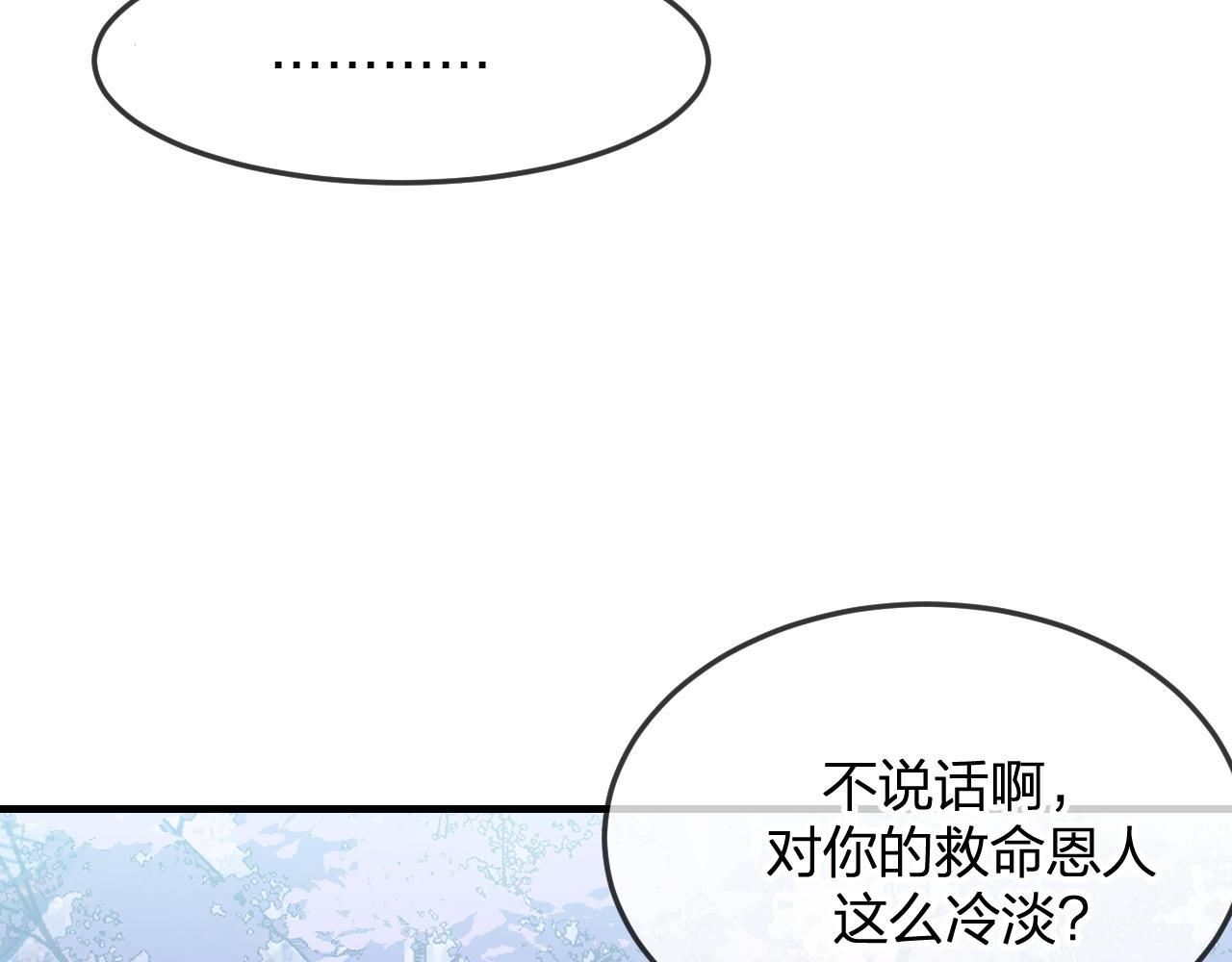 第87话 双狼的故人们182