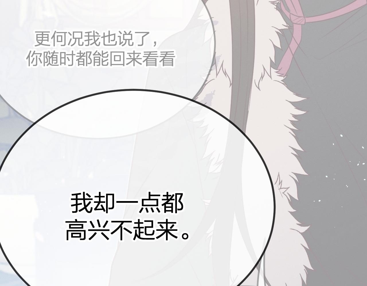 第80话 白狼在意的是85