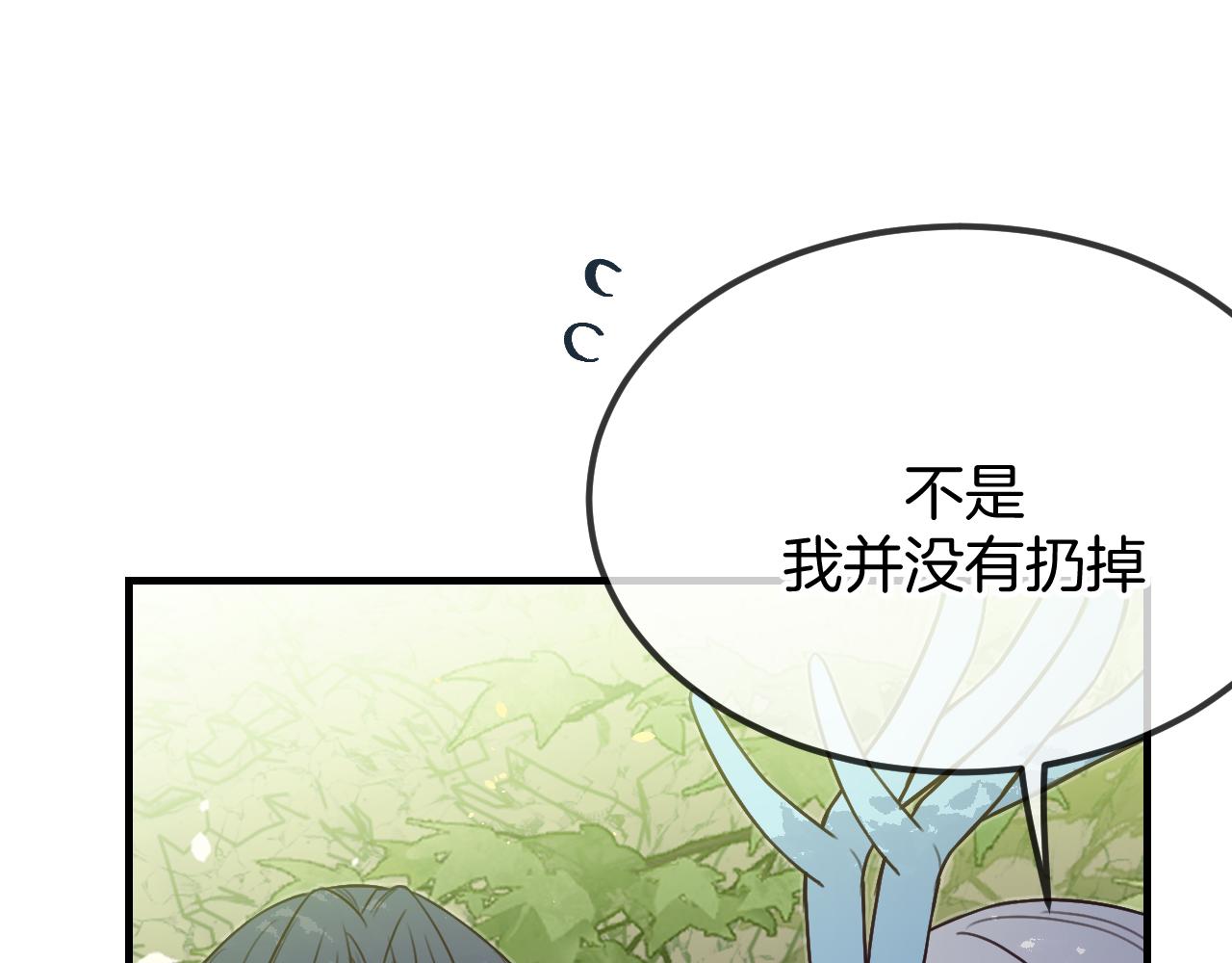 第105话 师父凑得好近51