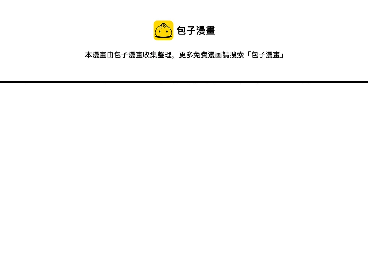 第78话 狼妖要做的事124