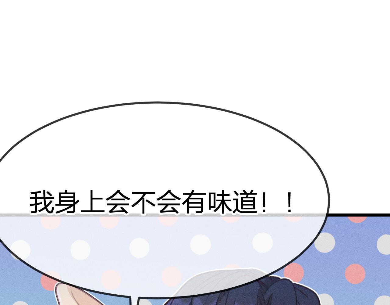 第18话 狐妖十分为难78
