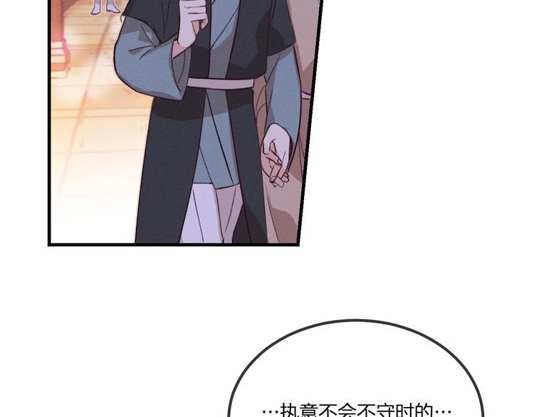 第50话 道士他听到了1