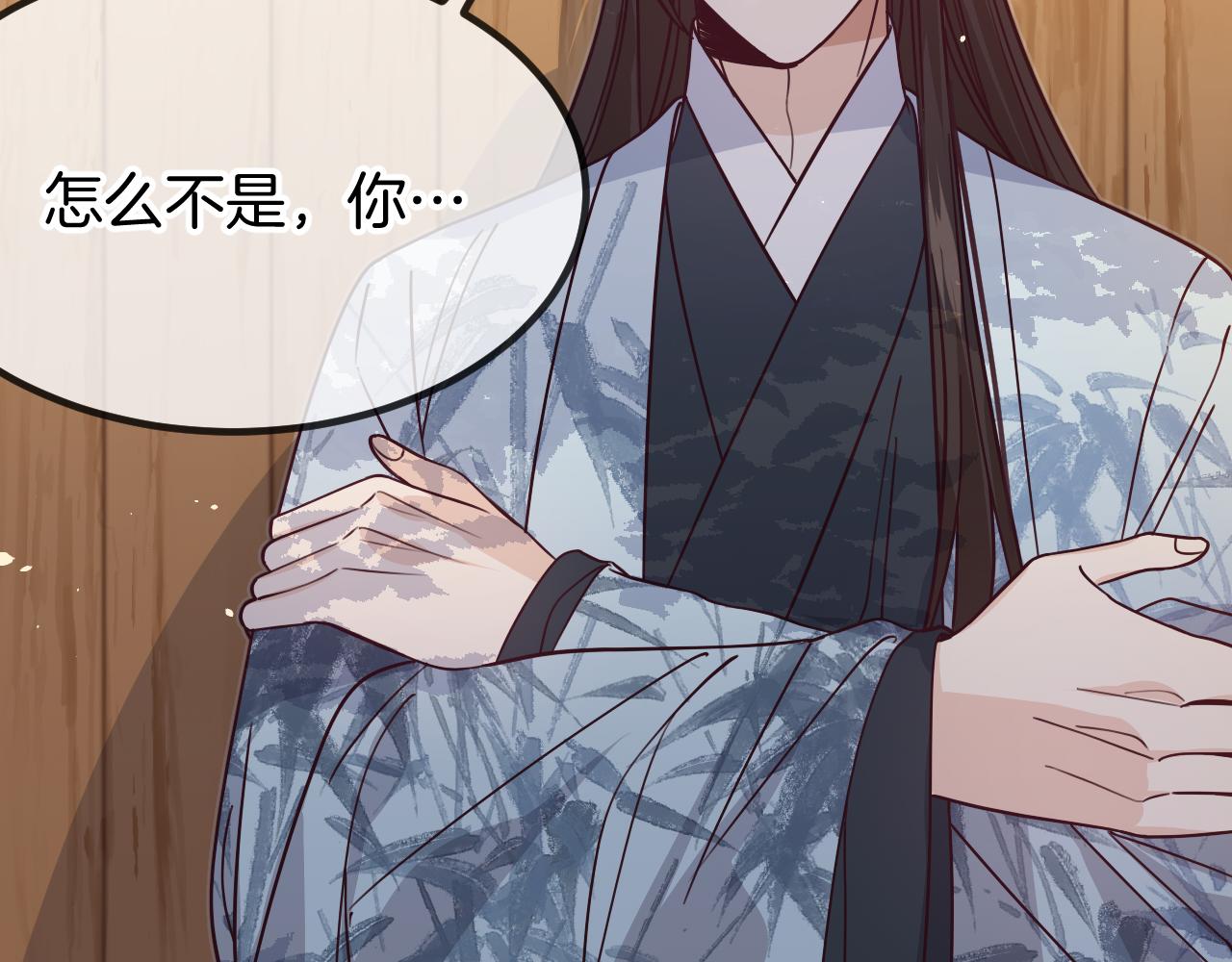 第107话 狼妖他的烦恼121