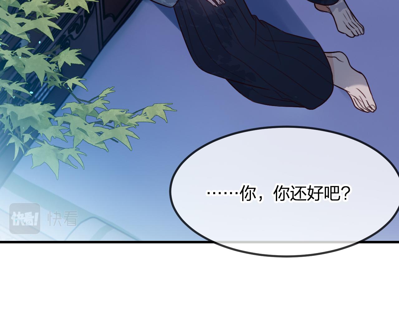 第102话 白鹿做噩梦了209