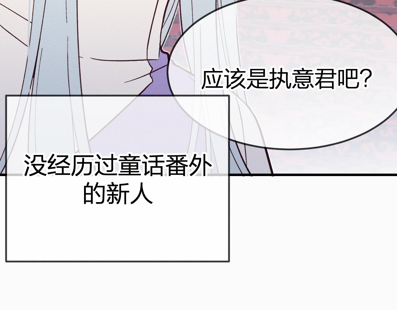 第76话 白狼又有了家227
