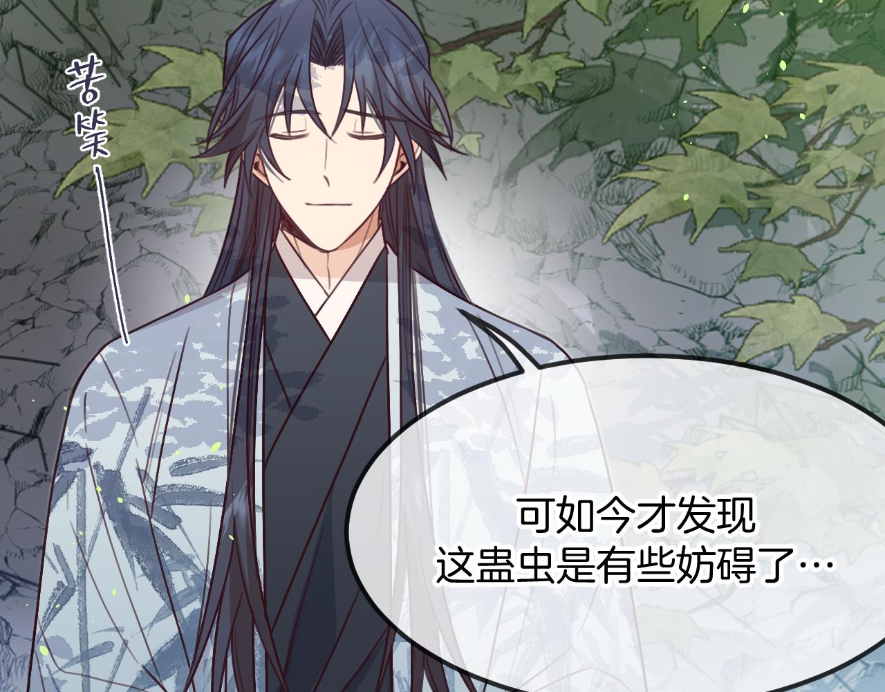 第106话 白鹿遇到了狼23