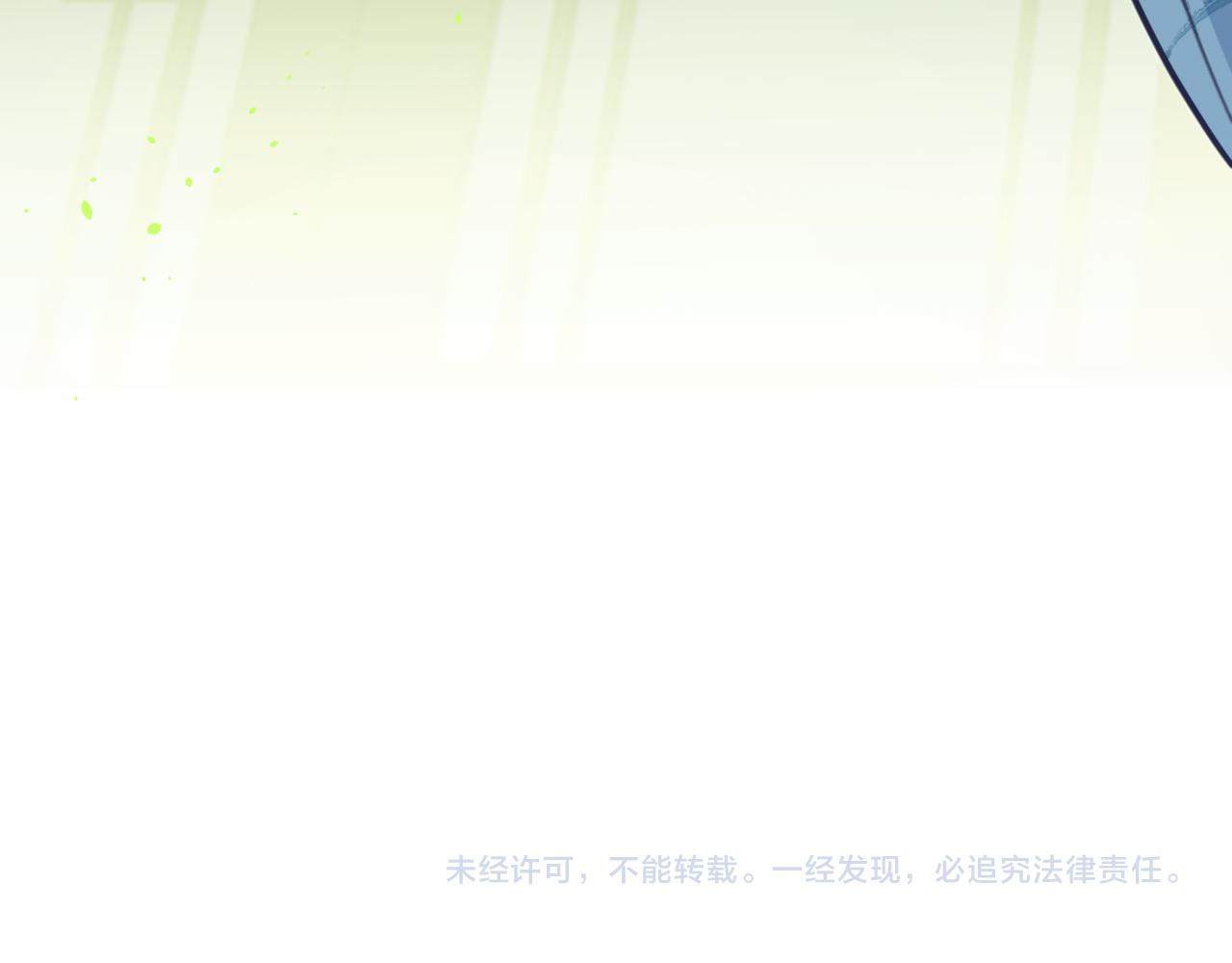 第96话 师父赶回来了202