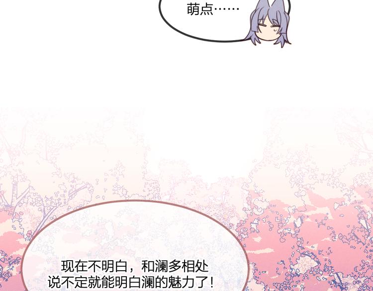 番外  朋友们的故事13