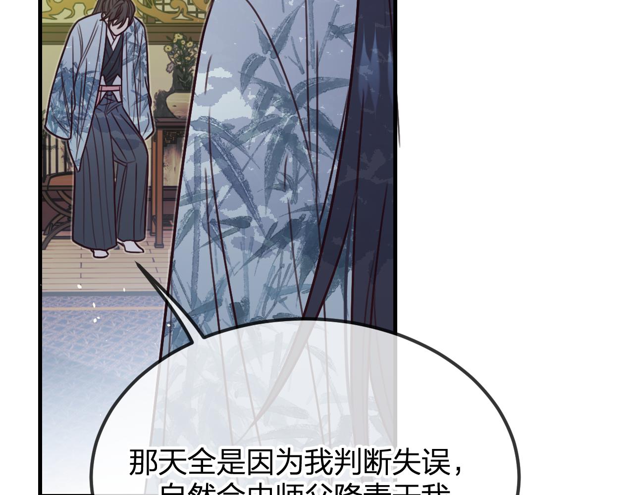 第101话 师父和大师兄174