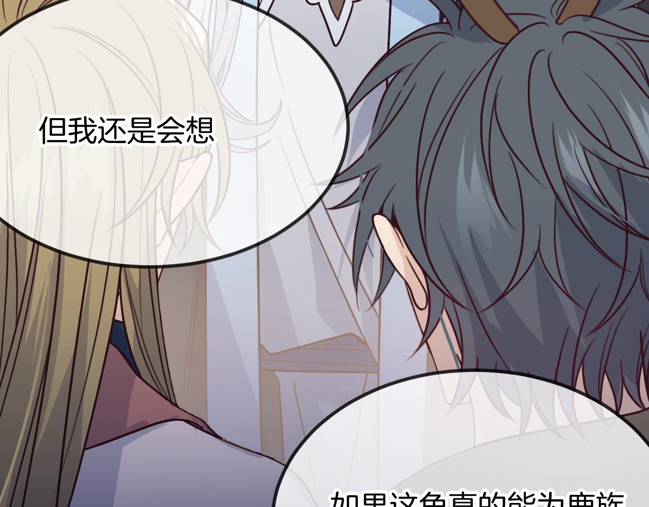 第106话 白鹿遇到了狼113