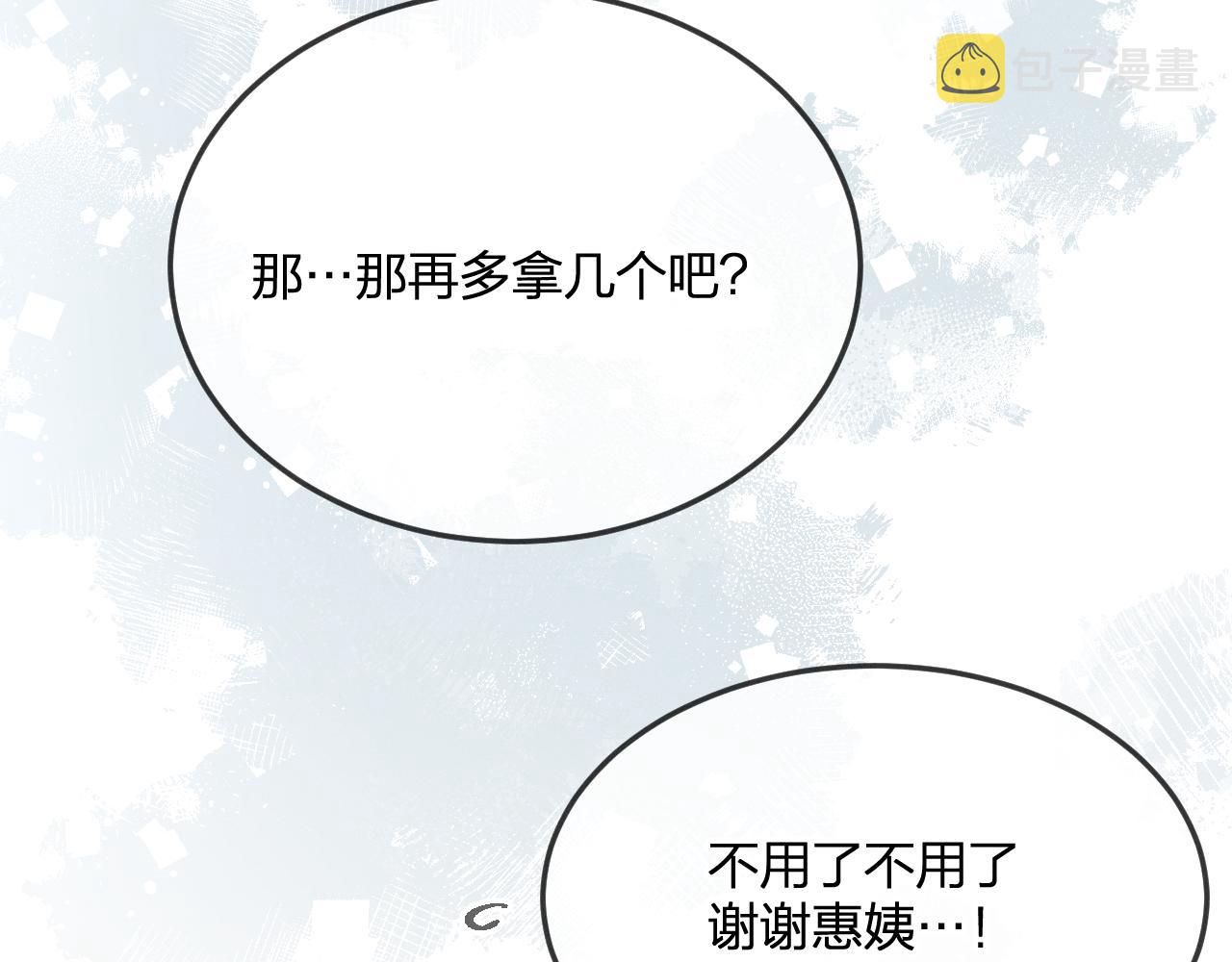 第74话 白狼孤身一人45