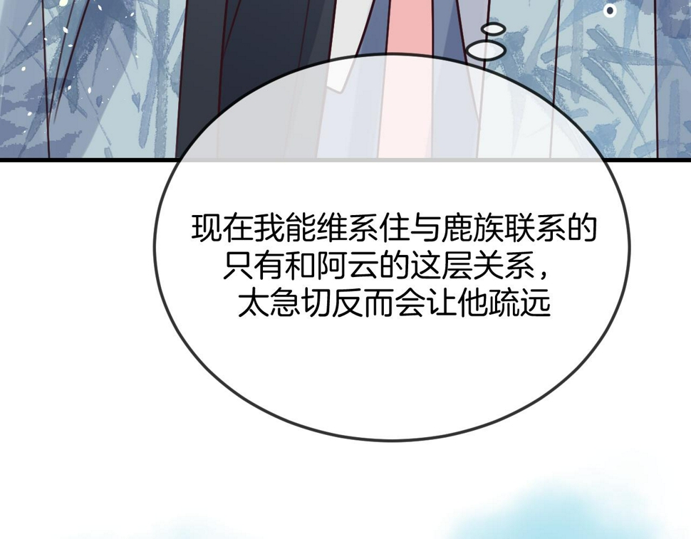 第108话 师父相处日常63