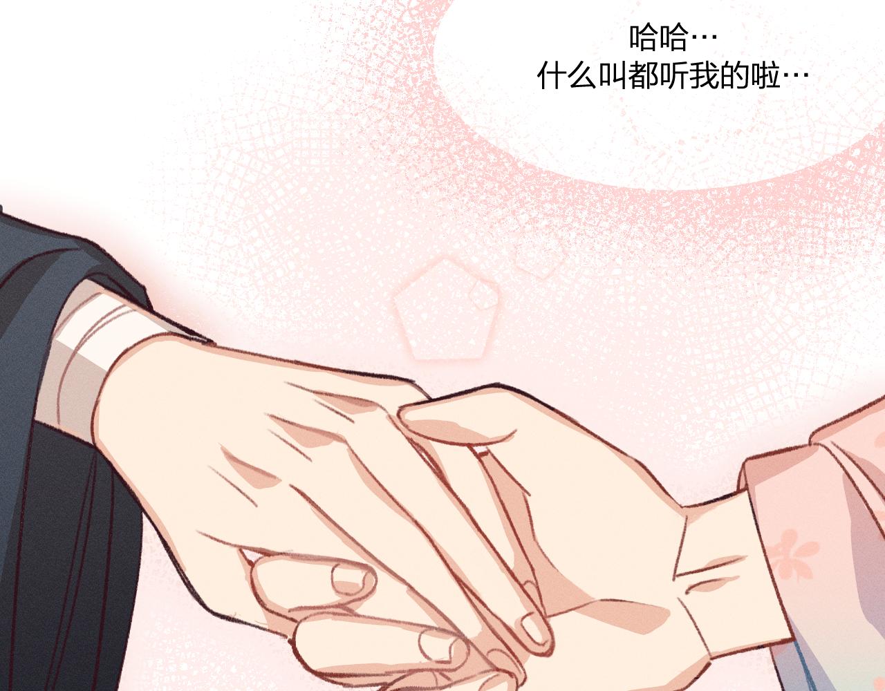 第23话 狐妖被误会了117