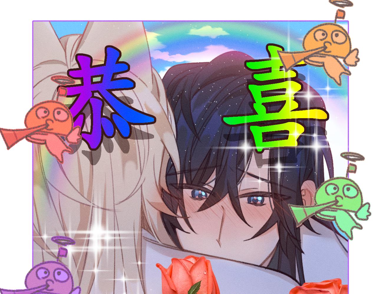 第37话 道士他开窍了（下）108
