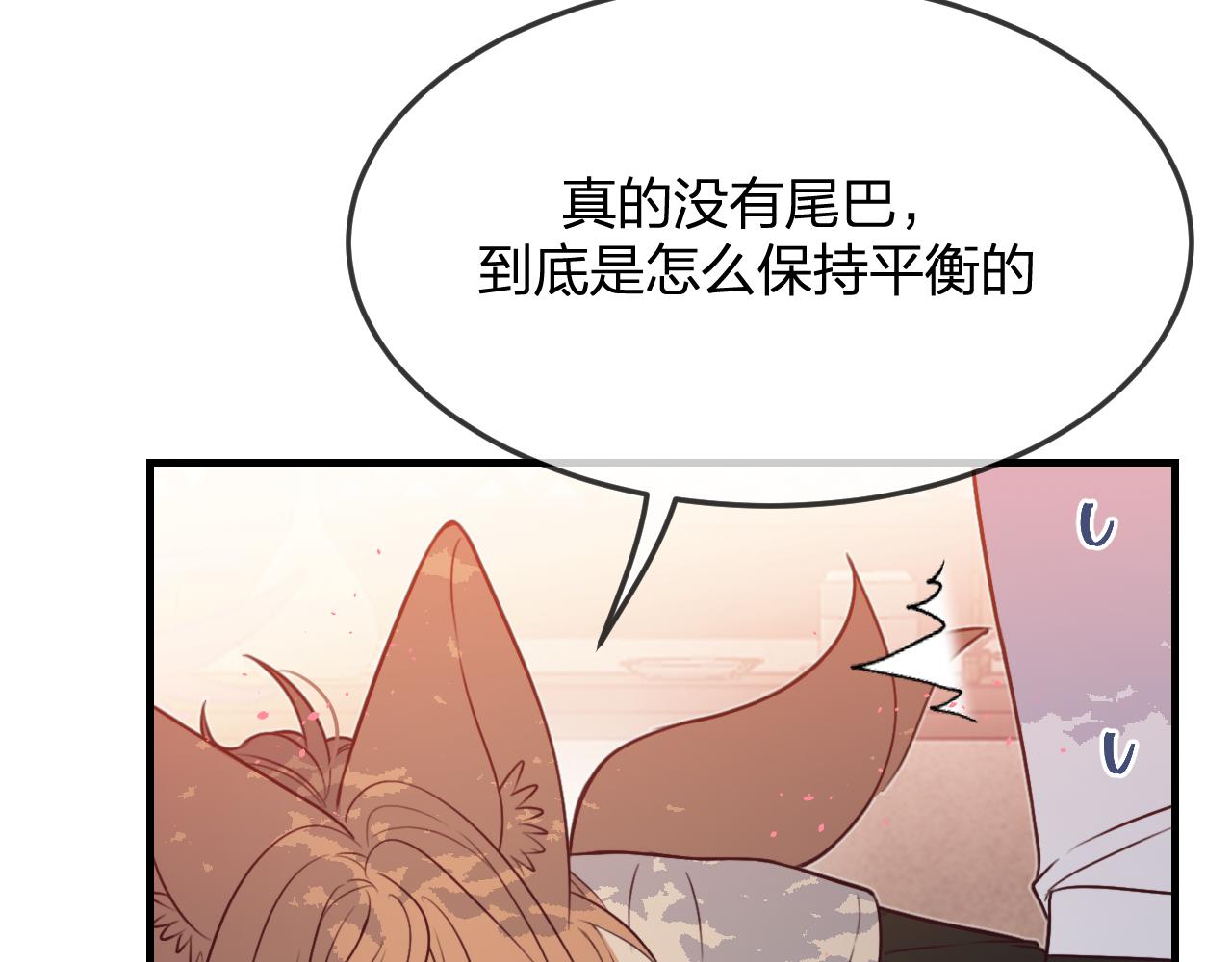 第91话道士来做客了22