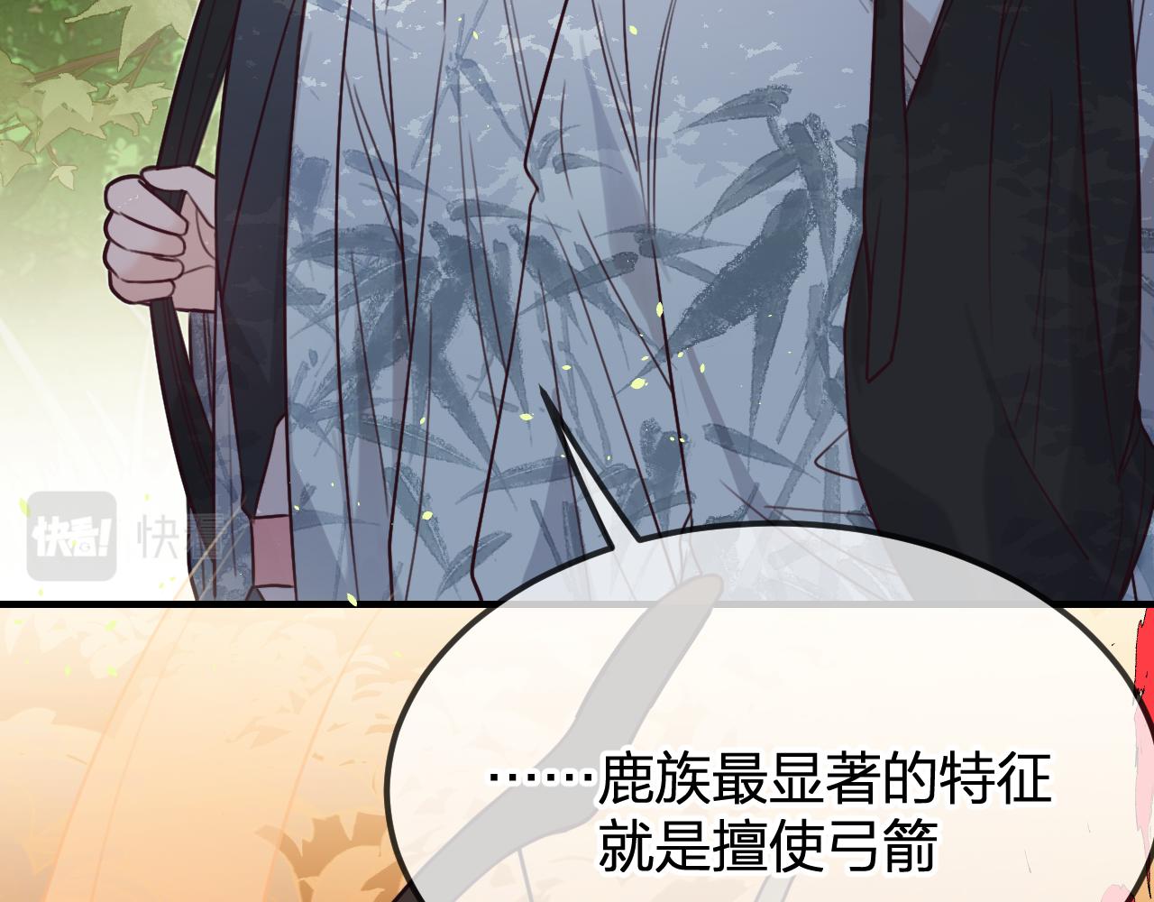 第94话师父命悬一线41