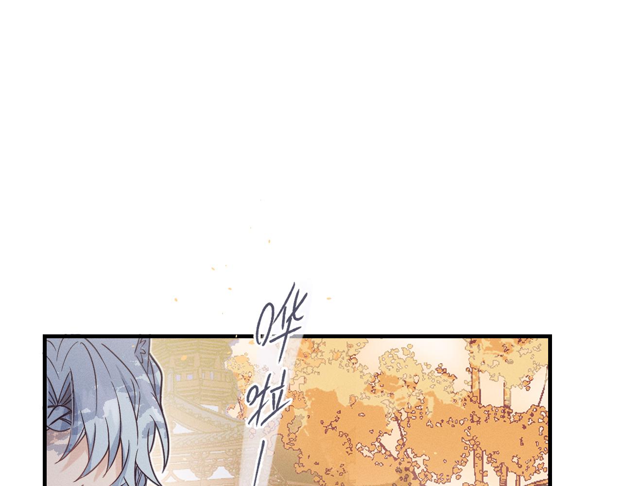 第69话 白狼他在偷笑134