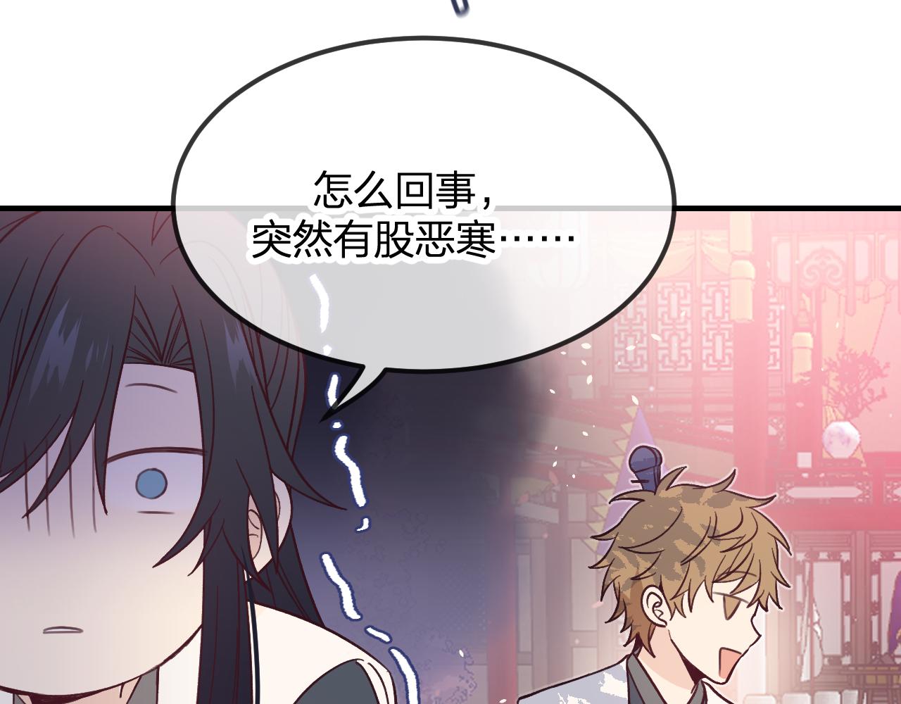 第92话道妖准备大典76