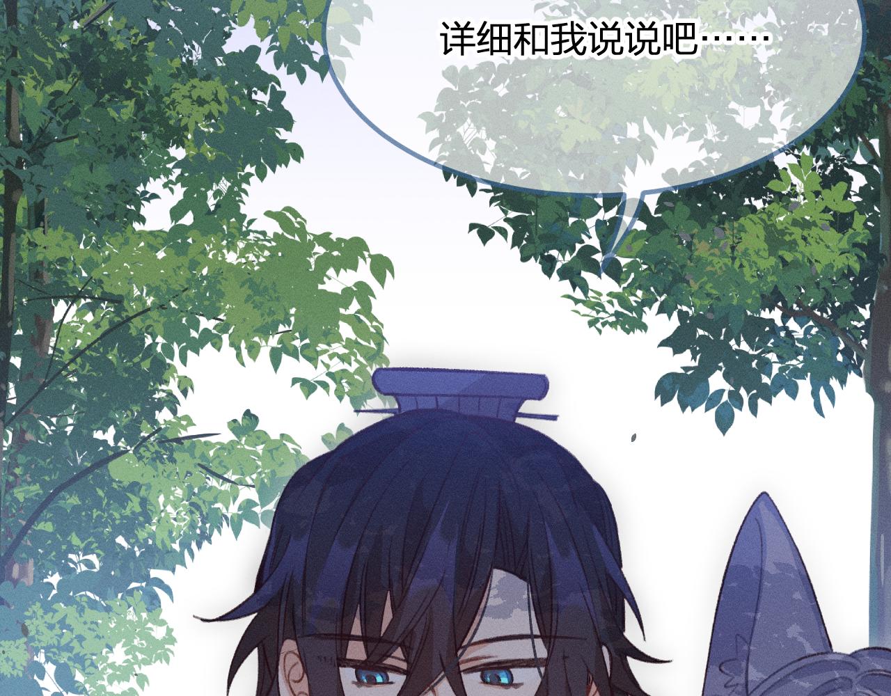 第31话 道士想要知道53