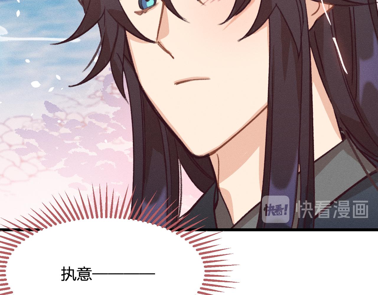第21话 狐妖初次任务52