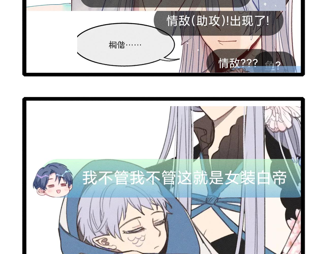第14话 道士遇到了狐121