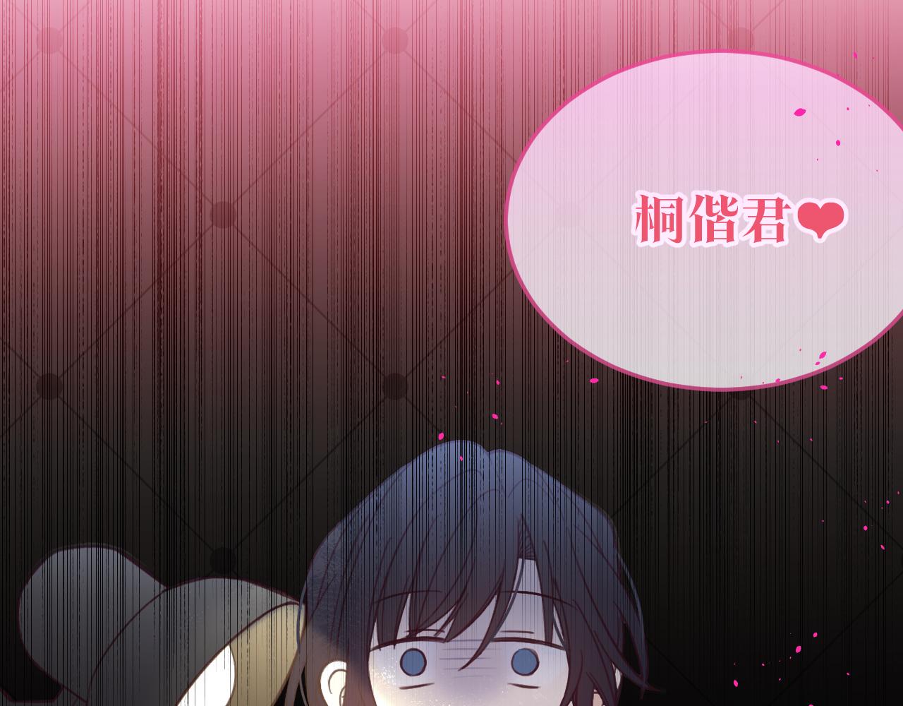 第91话道士来做客了43