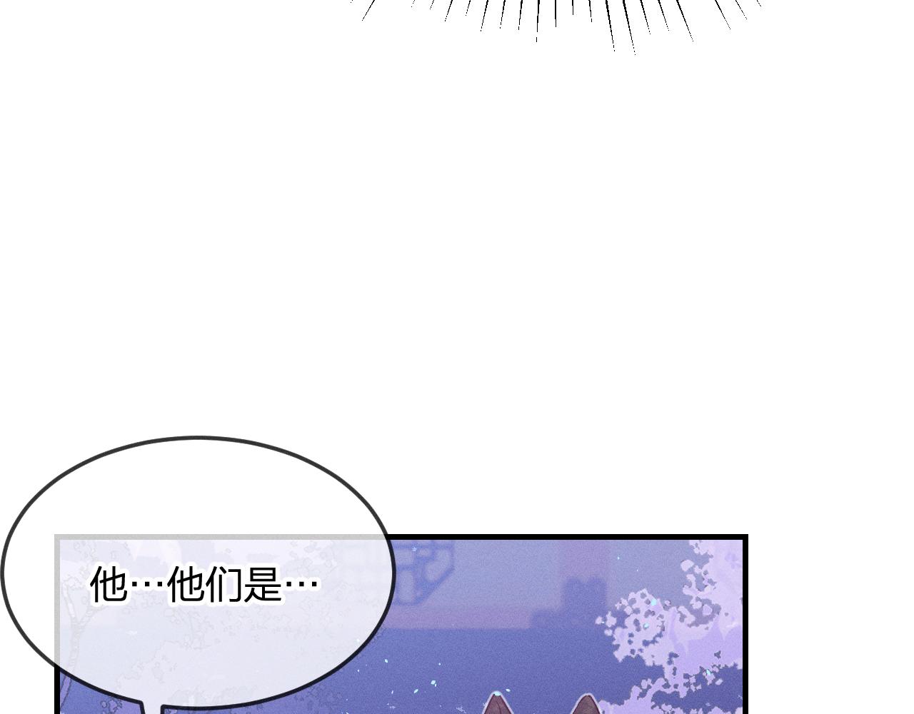 第76话 白狼又有了家67
