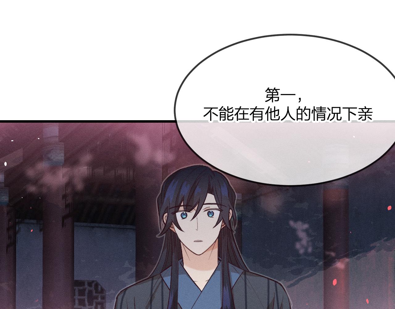 第63话 道士约法三章96