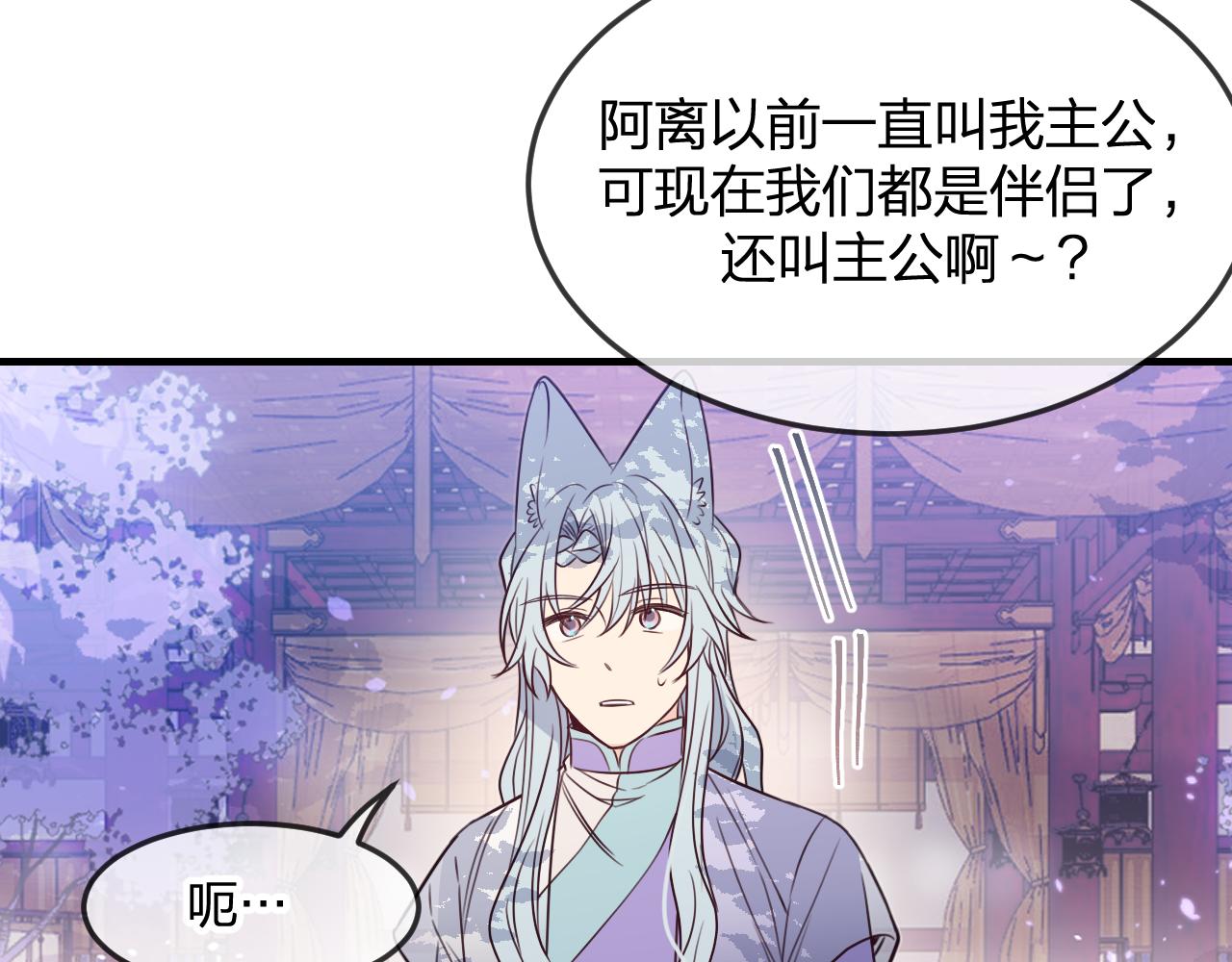 第89话双狼的朋友们（下）117