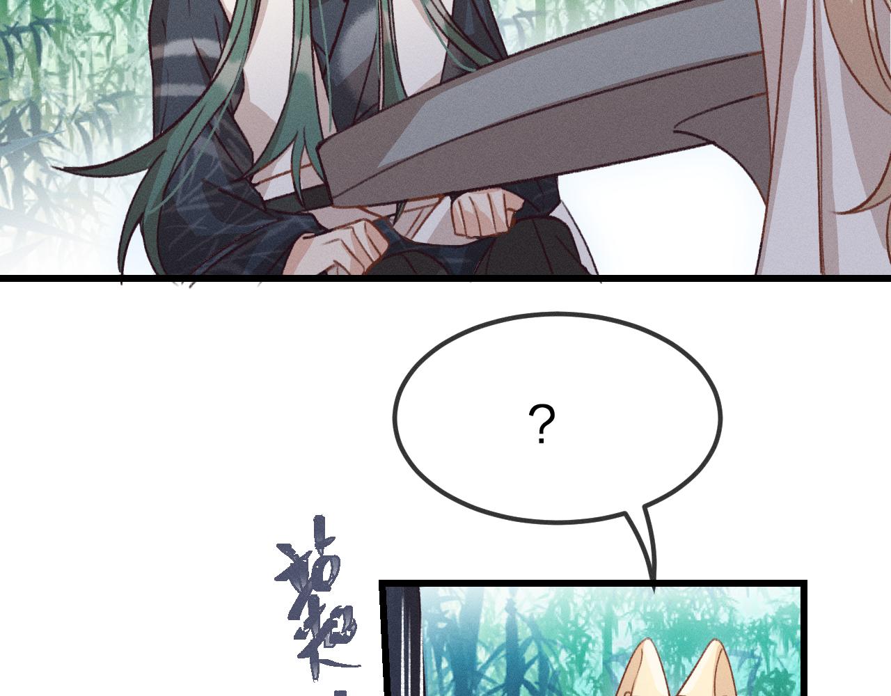 第34话 执意去赴约了79