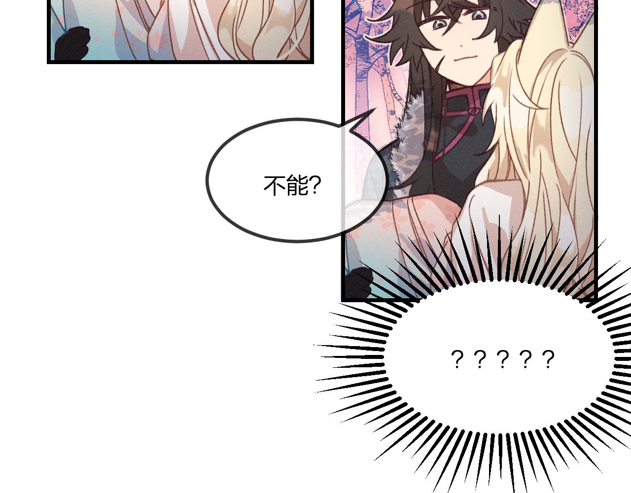 第40话 狐妖想要站立34