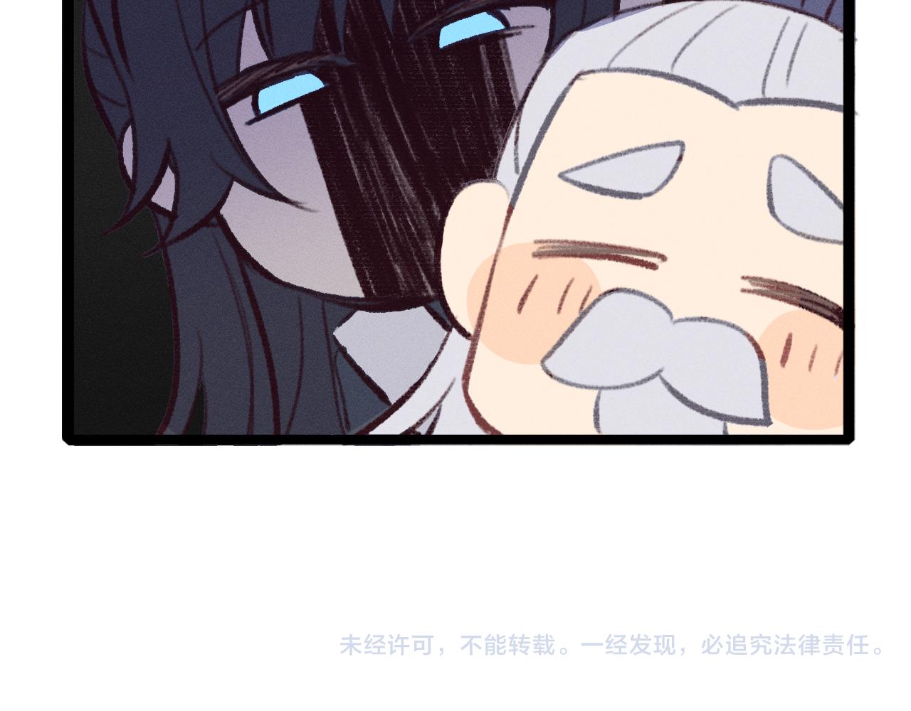 第28话 狐妖只是在笑130