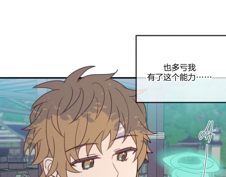 番外  朋友们的故事49