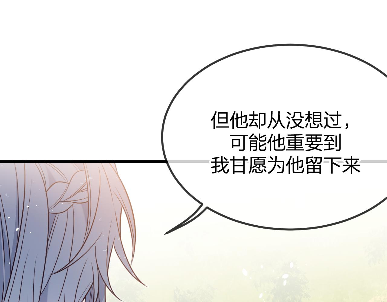 第80话 白狼在意的是98