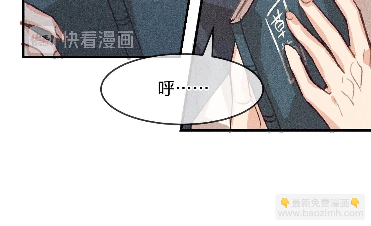 第12话  道士从小天才14