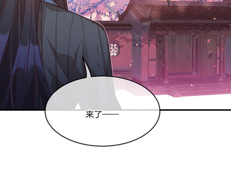 第46话 狐妖松了口气102
