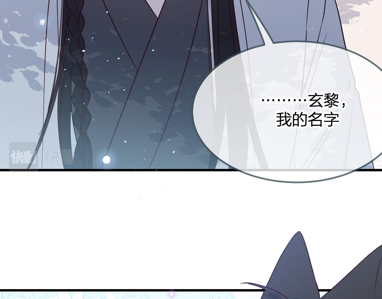 第87话 双狼的故人们193