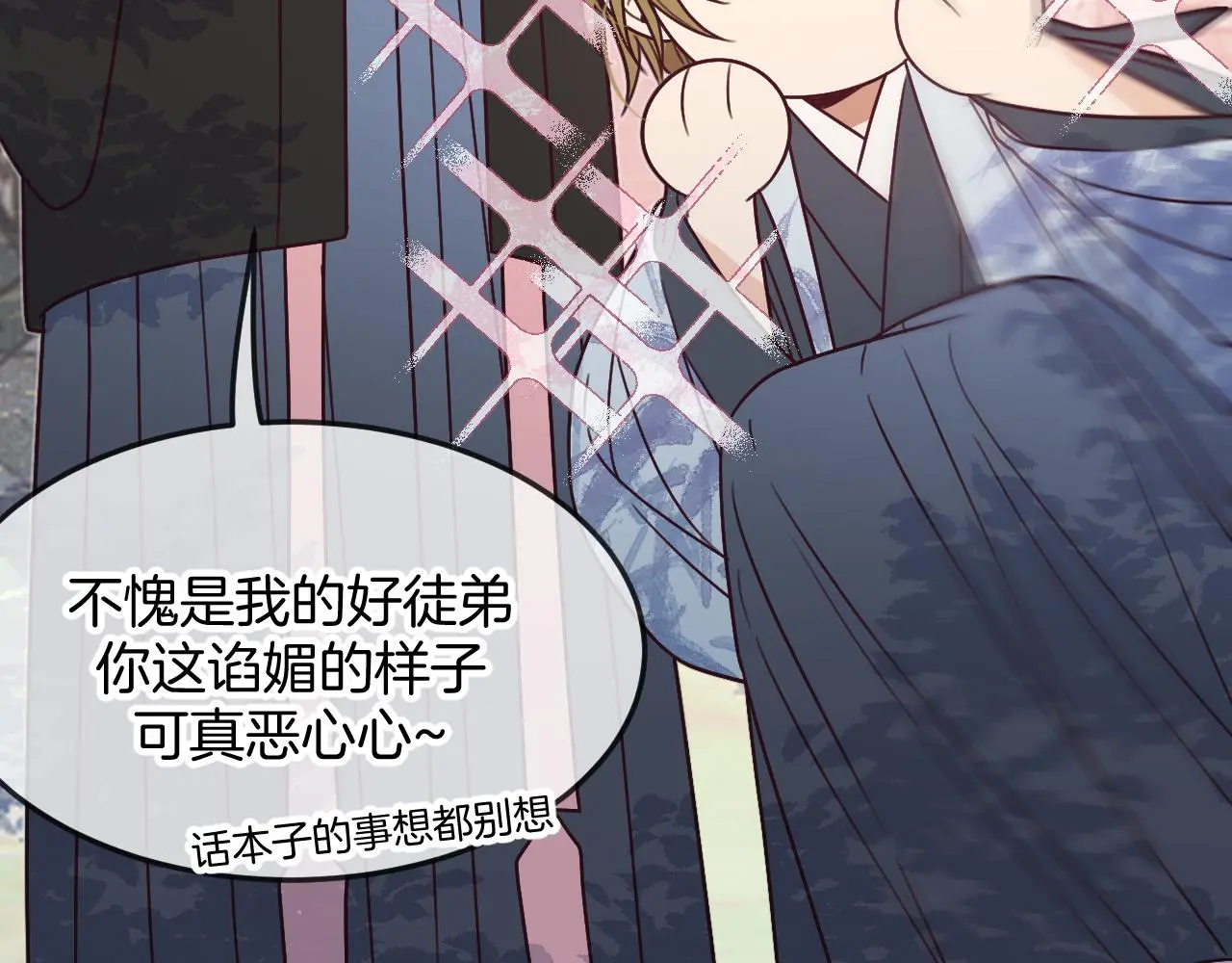 第103话 师父与他对立161