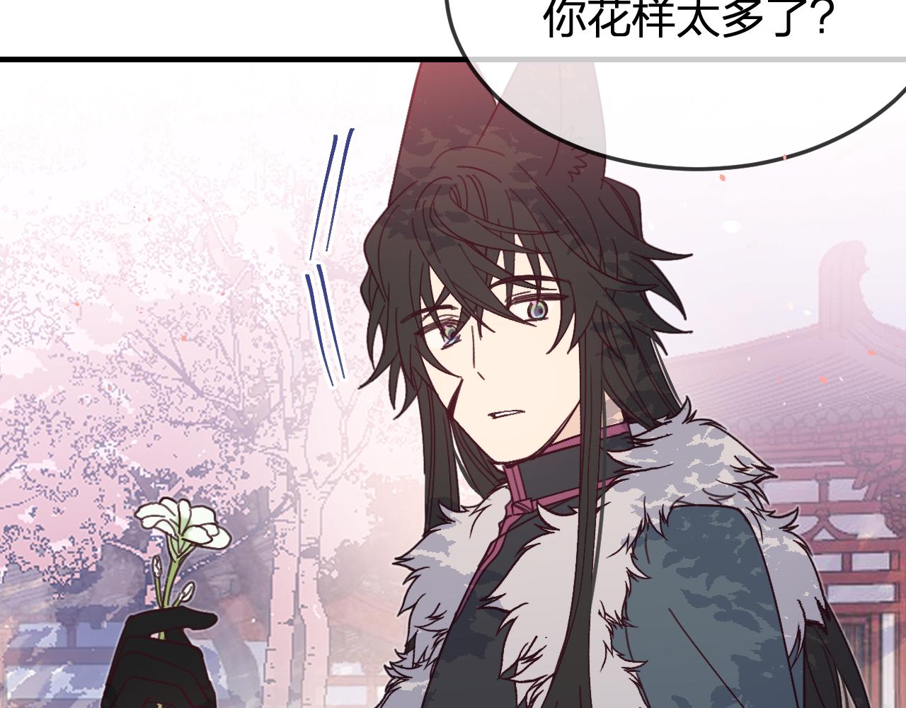 第86话 狼妖求爱之路（下）120